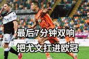 兰博竞技- 极限八大挑战 