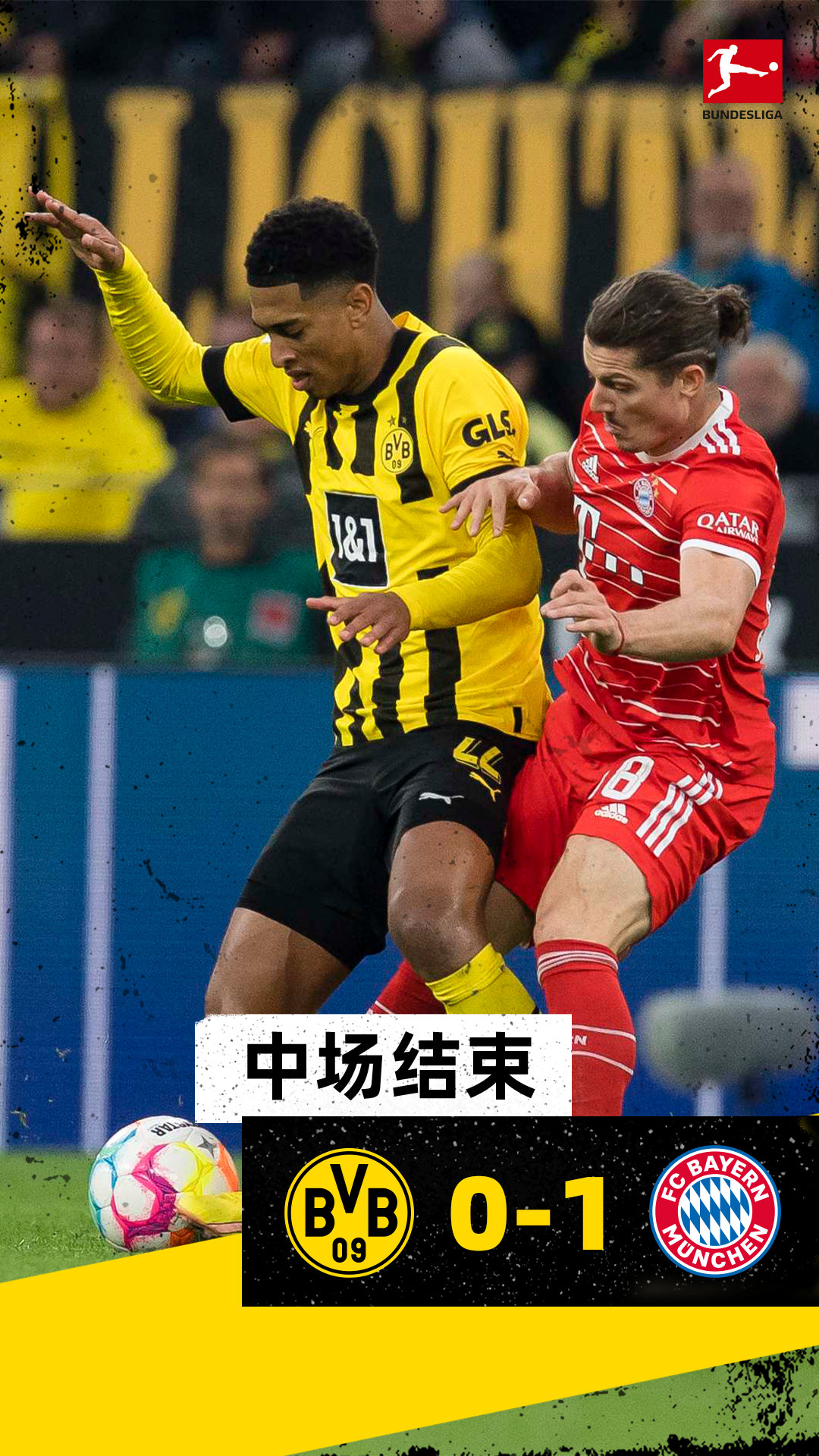 包含多特蒙德迎荷甲关键赛，关键时刻调整名单，球迷炸锅，轮换策略成焦点的词条