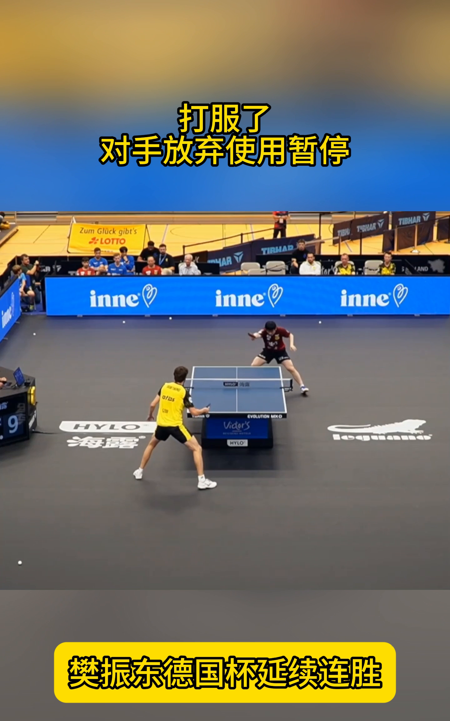 关键时刻切尔西备战德国杯；豪取连胜细节曝光；信心回归；训练强度明显提升的简单介绍